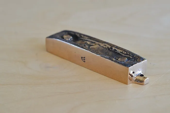 Bronze "Mezuzah From This Home" - Bialystok Poland